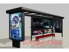 宿遷弘盛廣告制品廠 專業供應公交站臺與城市候車亭，可靠代理代辦服務