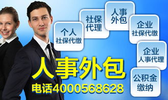 企業(yè)實(shí)行人事代理在軟件開(kāi)發(fā)行業(yè)的好處與優(yōu)勢(shì)