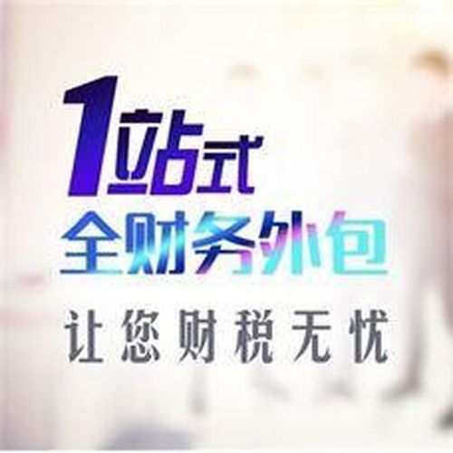 獅嶺、花都工商注冊(cè)代辦服務(wù) 一站式解決企業(yè)開辦難題