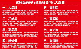 硬木拼板膠產(chǎn)業(yè)鏈一體化解決方案 從工廠直銷到軟件賦能，開啟代理新機(jī)遇